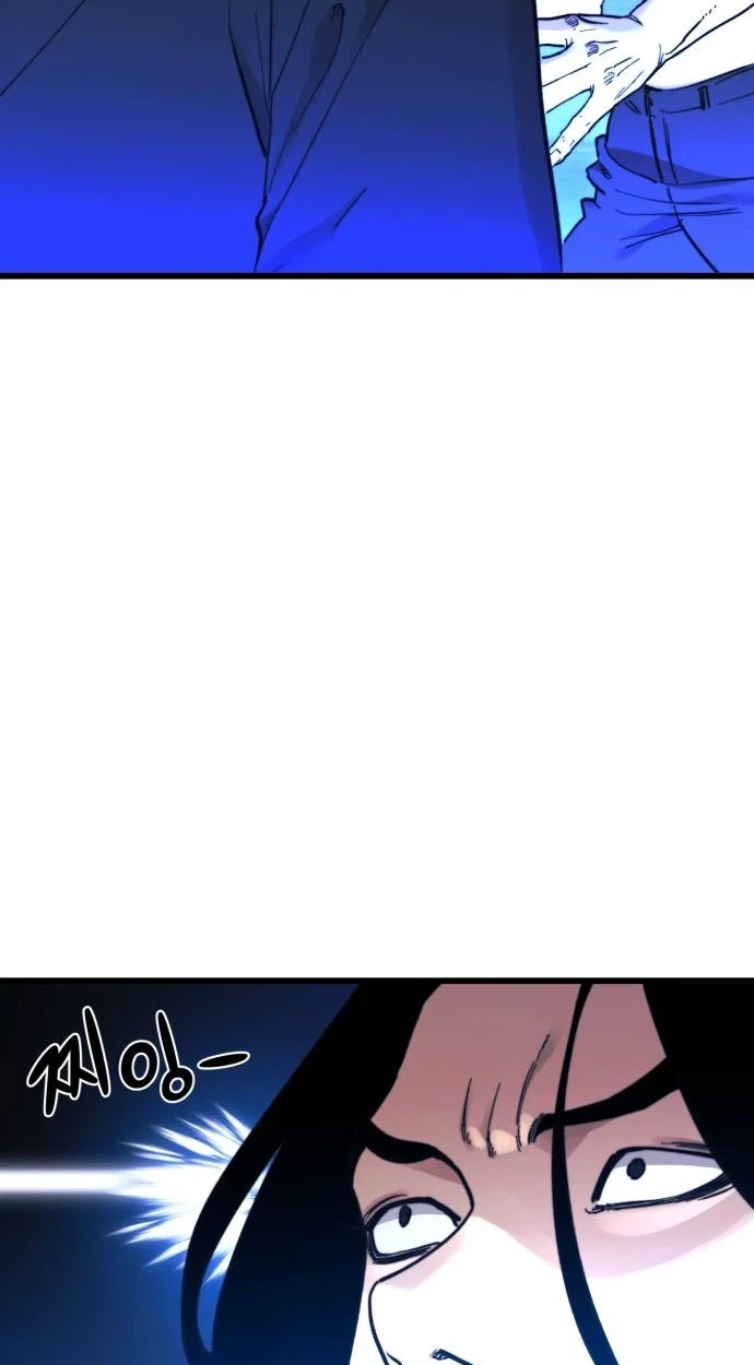 Underworld Invasion Chapter 27 page 21 - 