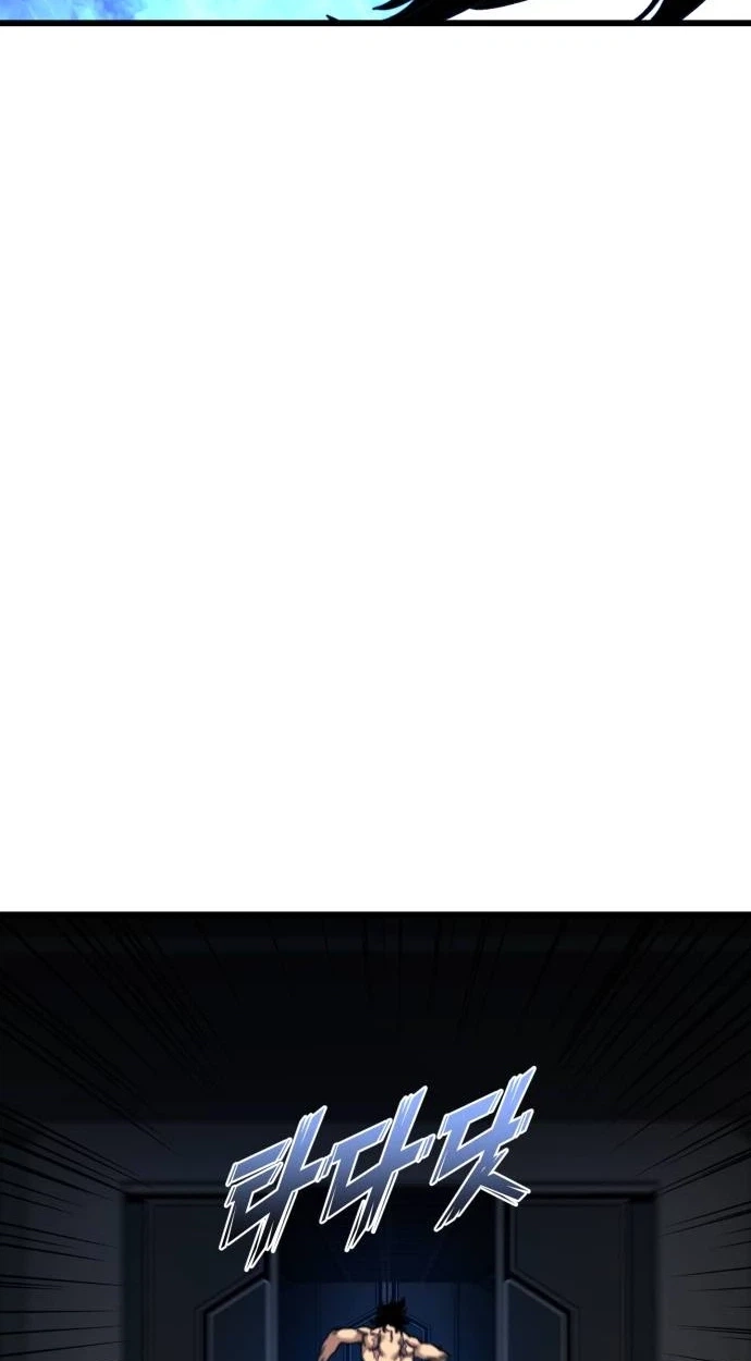 Underworld Invasion Chapter 27 page 25 - 