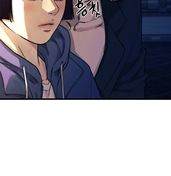 Underworld Invasion Chapter 27 page 27 - 