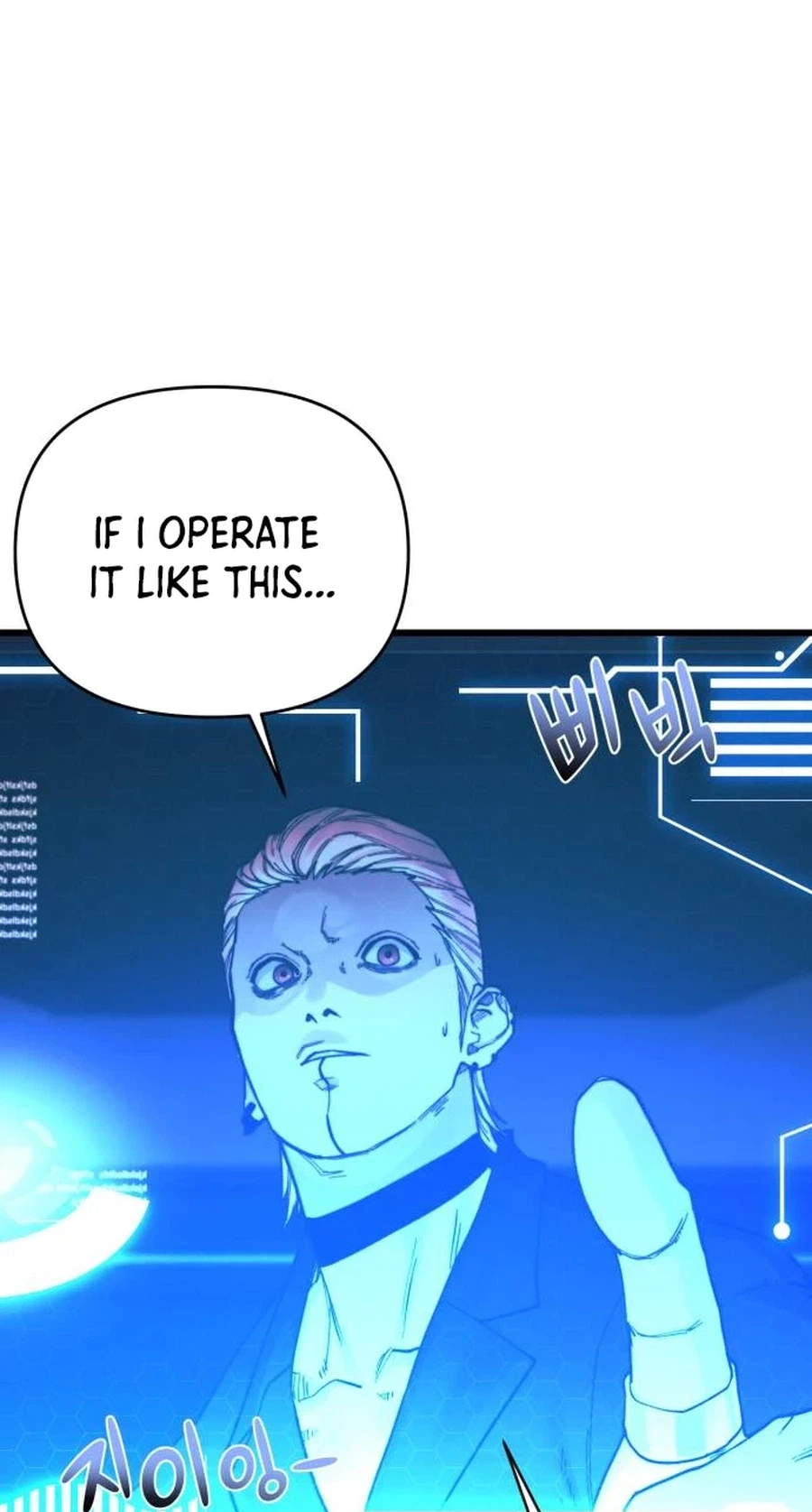 Underworld Invasion Chapter 27 page 4 - 