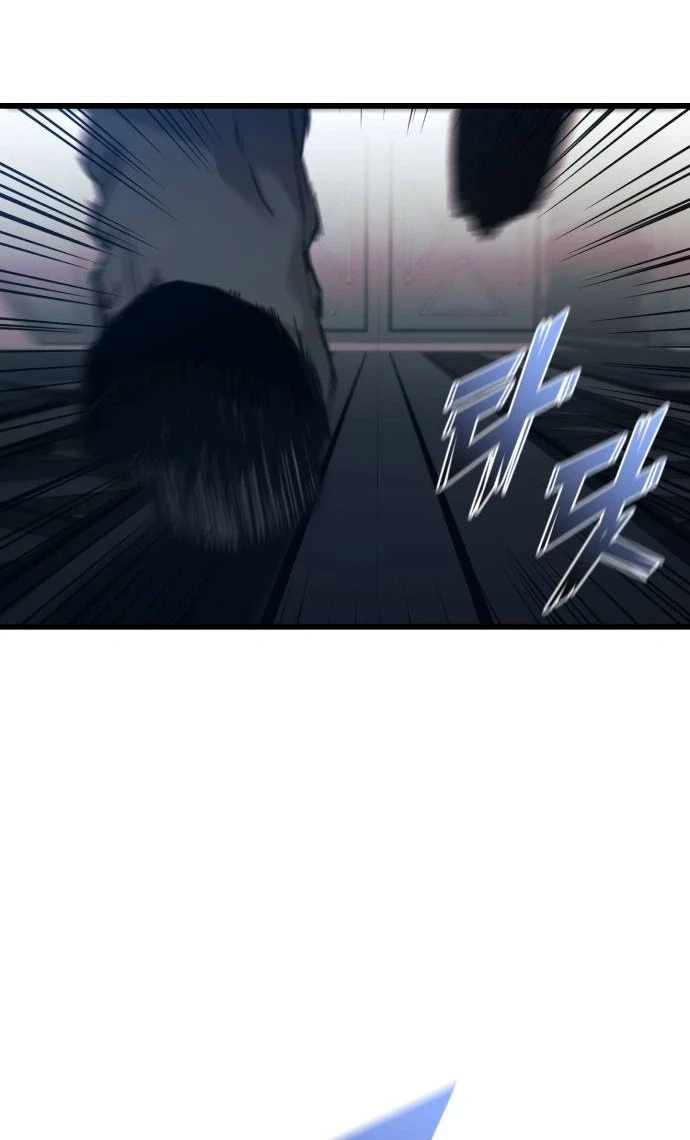 Underworld Invasion Chapter 27 page 37 - 