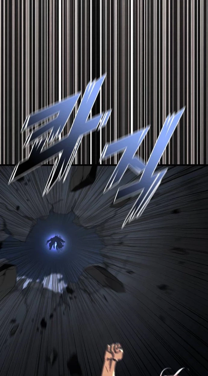 Underworld Invasion Chapter 27 page 45 - 