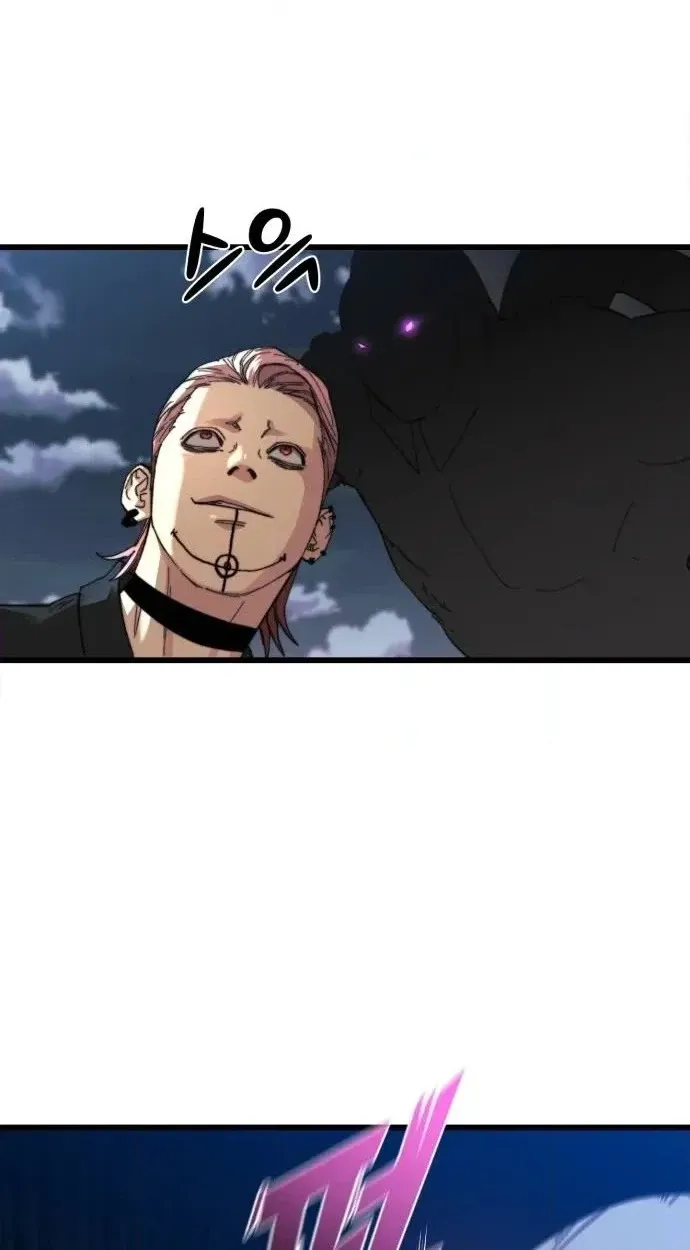 Underworld Invasion Chapter 27 page 80 - 