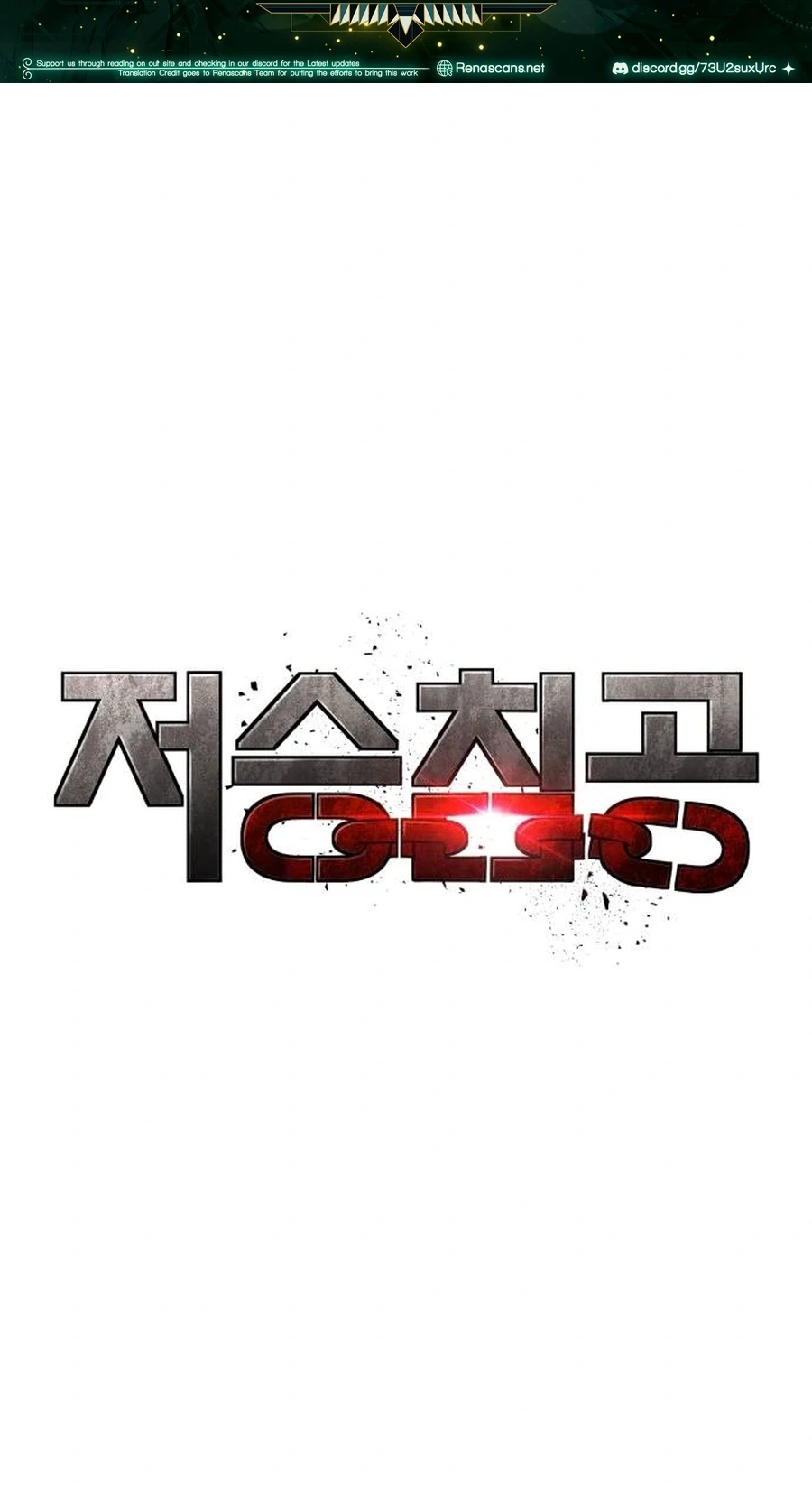 Underworld Invasion Chapter 28 page 2 - 