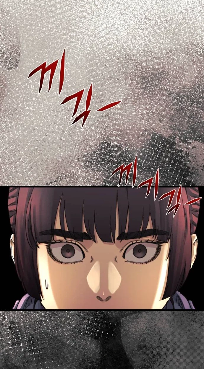Underworld Invasion Chapter 28 page 53 - 