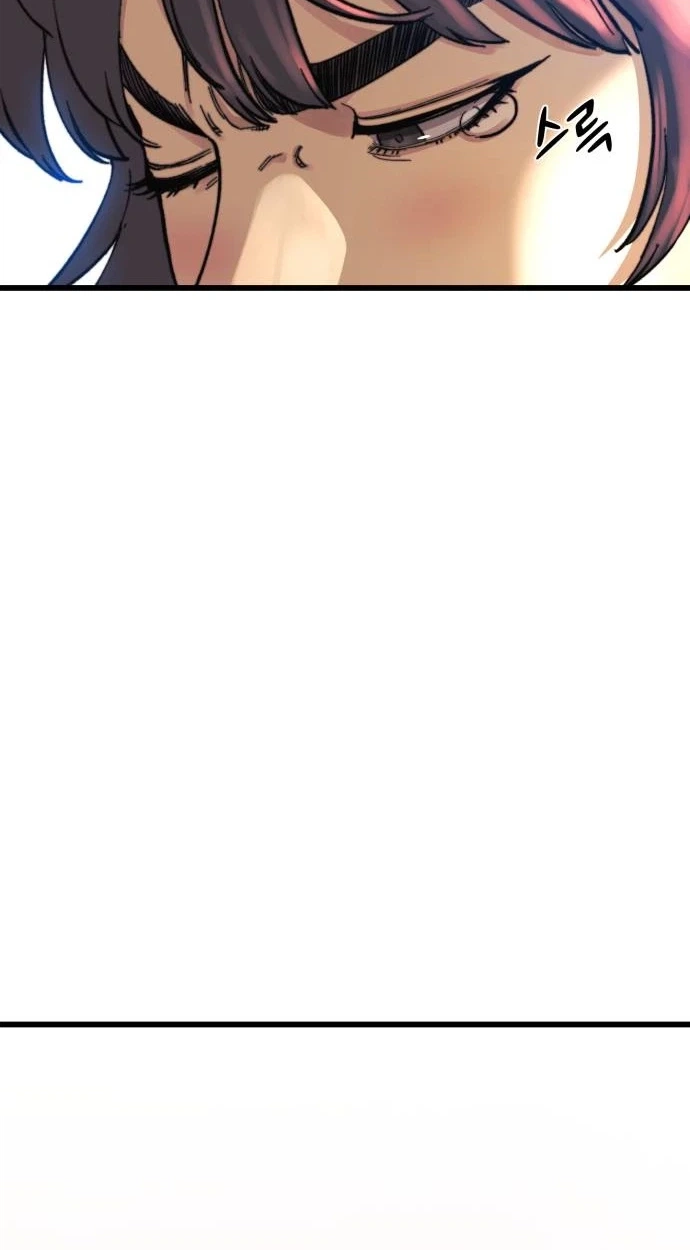 Underworld Invasion Chapter 28 page 74 - 