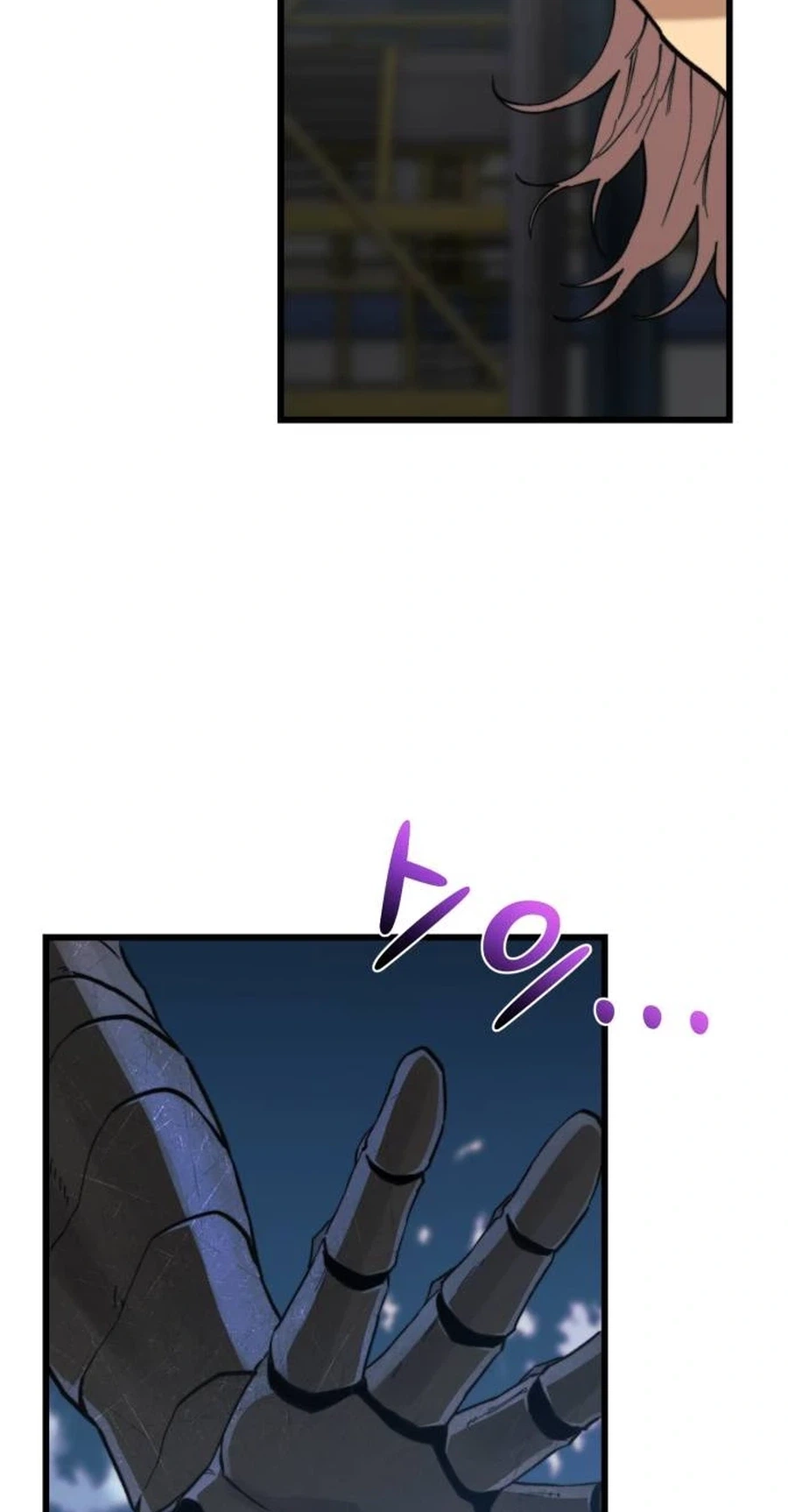 Underworld Invasion Chapter 28 page 9 - 