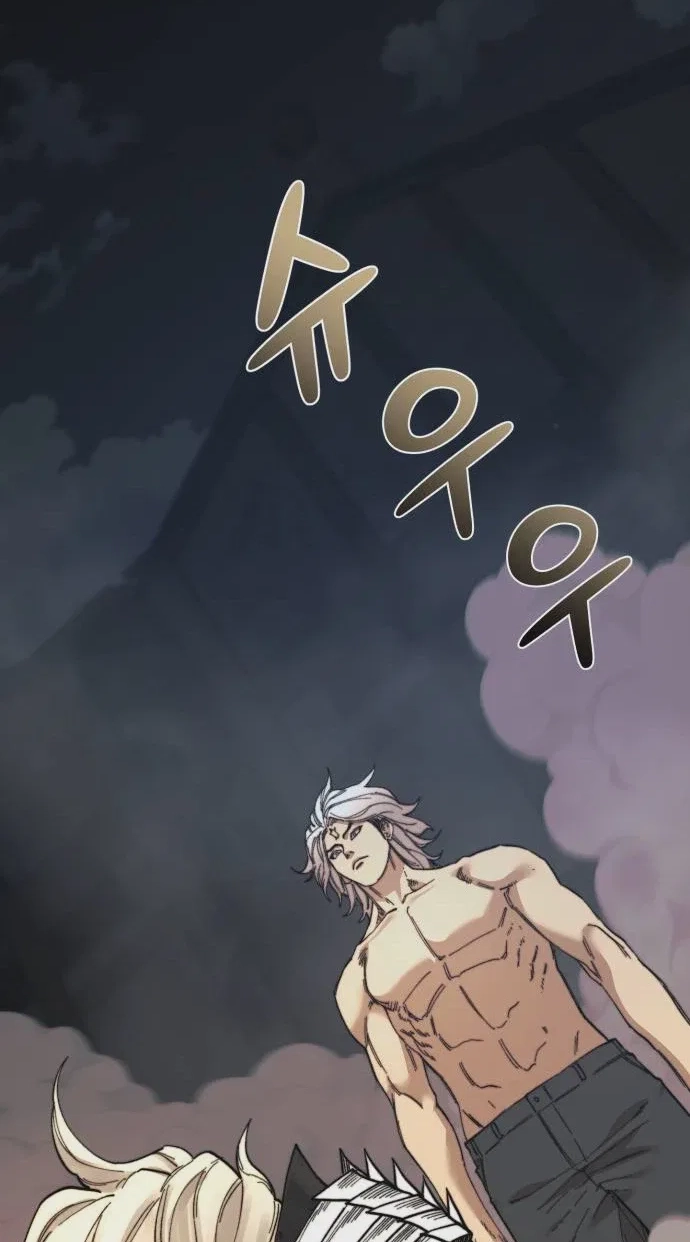 Underworld Invasion Chapter 29 page 39 - 