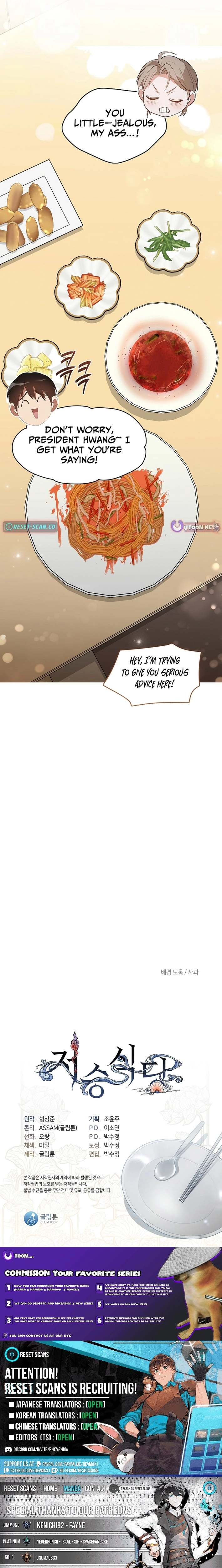 Underworld Restaurant Chapter 114 page 22 - 