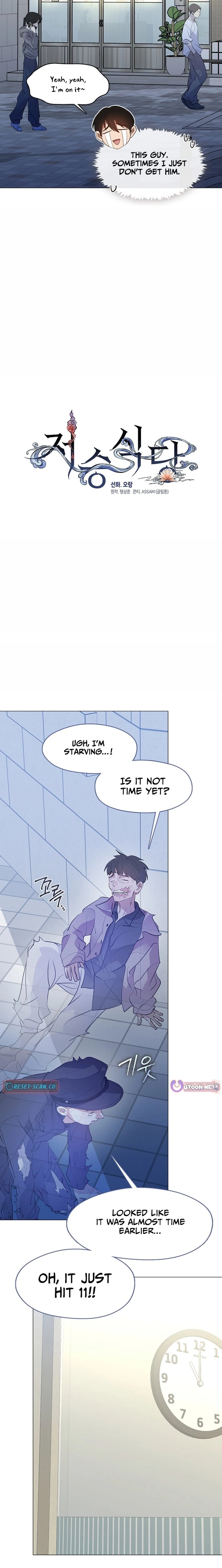 Underworld Restaurant Chapter 115 page 11 - 