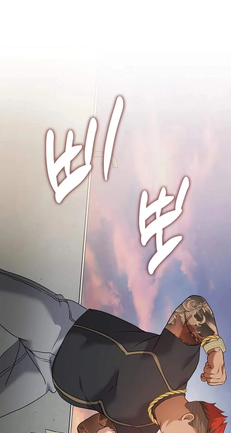 Underworld Restaurant Chapter 138 page 28 - 