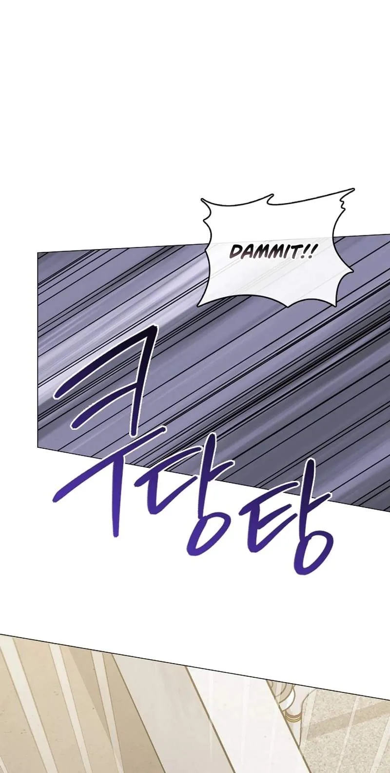 Underworld Restaurant Chapter 138 page 39 - 