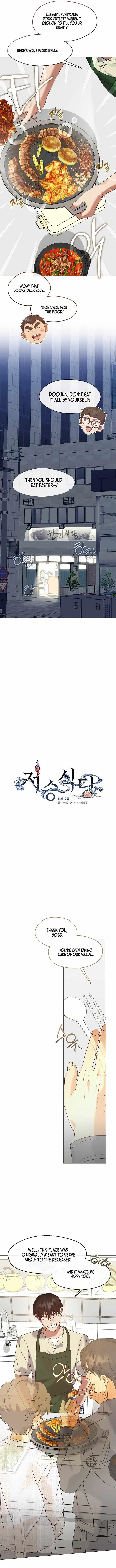Underworld Restaurant Chapter 140 page 8 - 