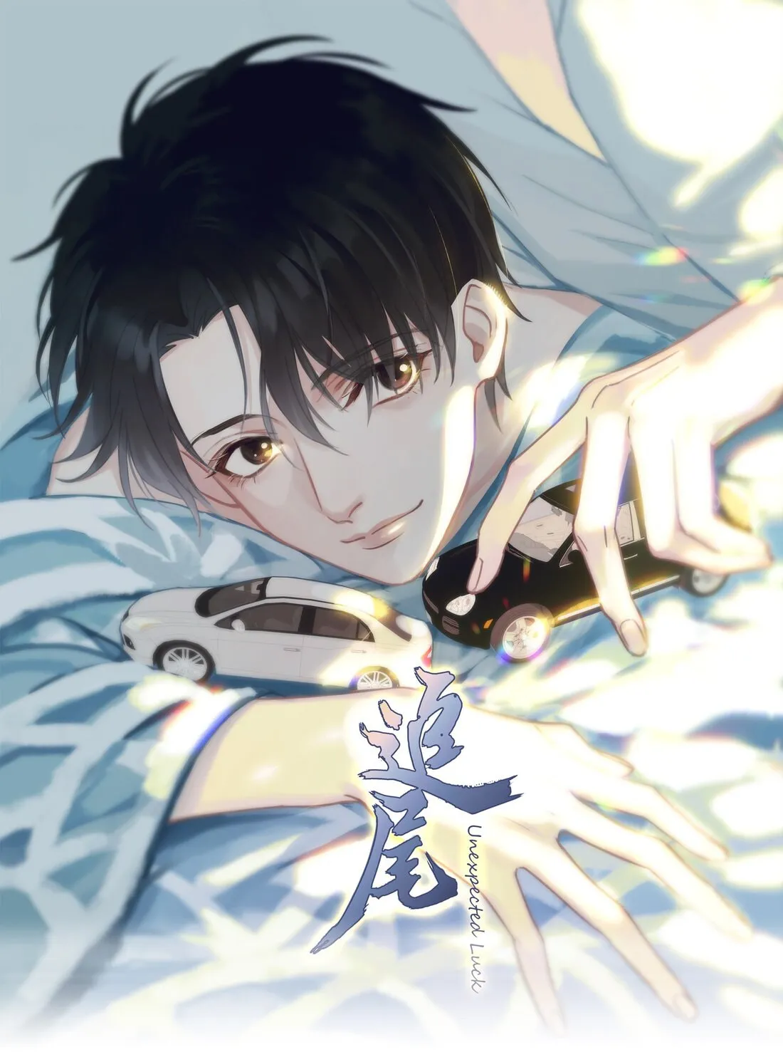 Unexpected Luck Chapter 44 page 1 - 