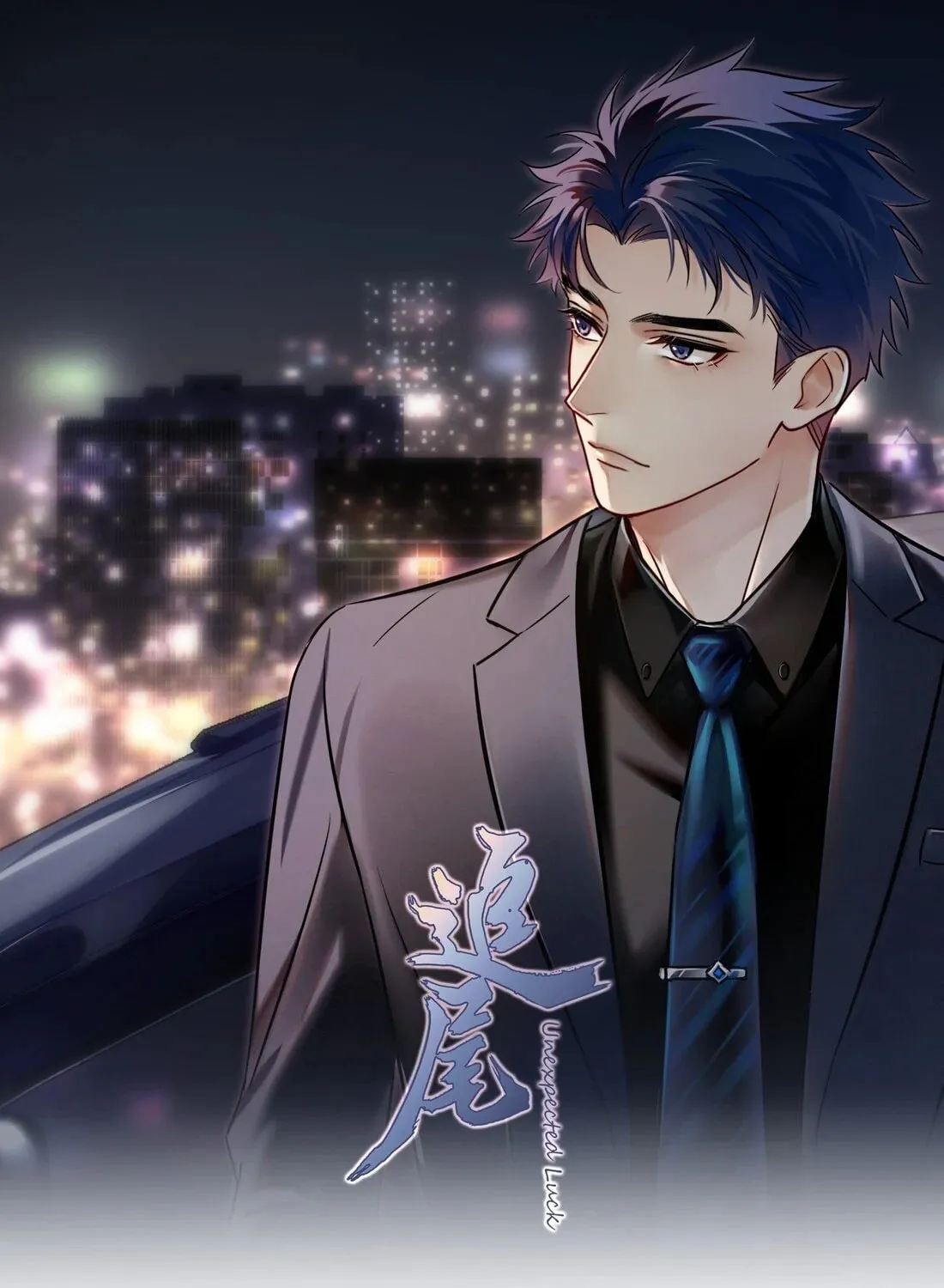 Unexpected Luck Chapter 59 page 1 - 