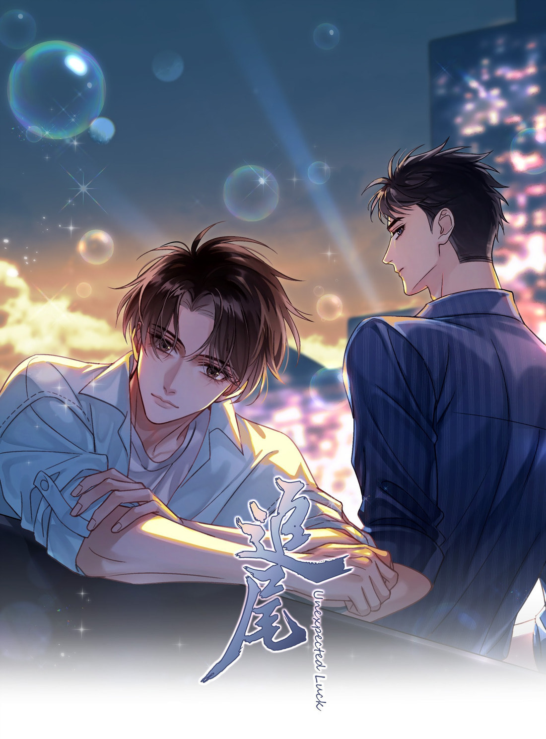 Unexpected Luck Chapter 74 page 1 - 