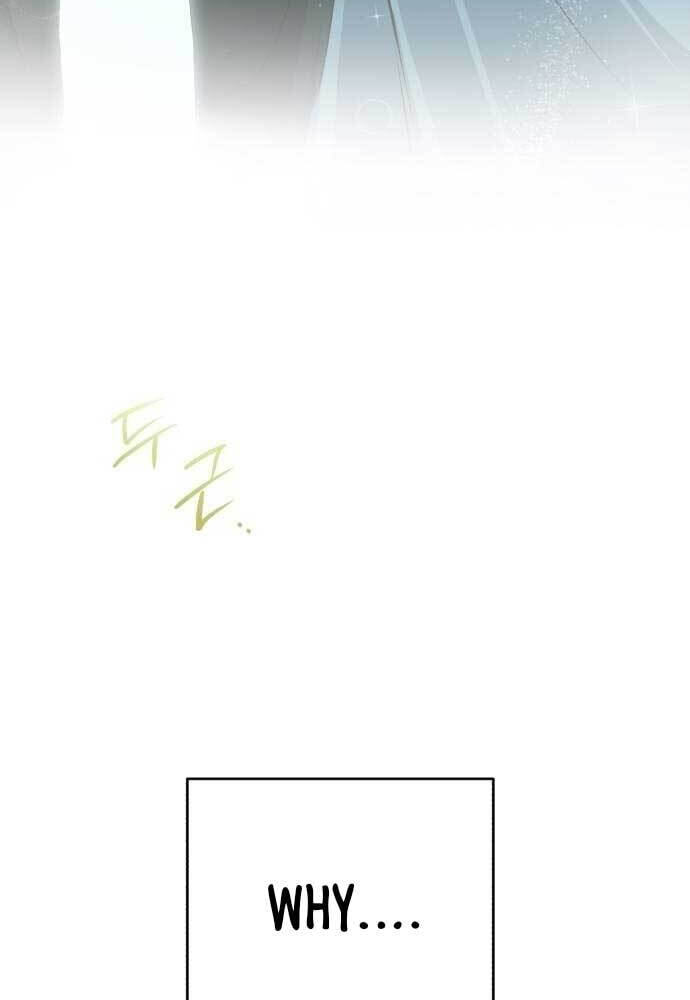 Unforeseen Engagement Chapter 10 page 4 - 