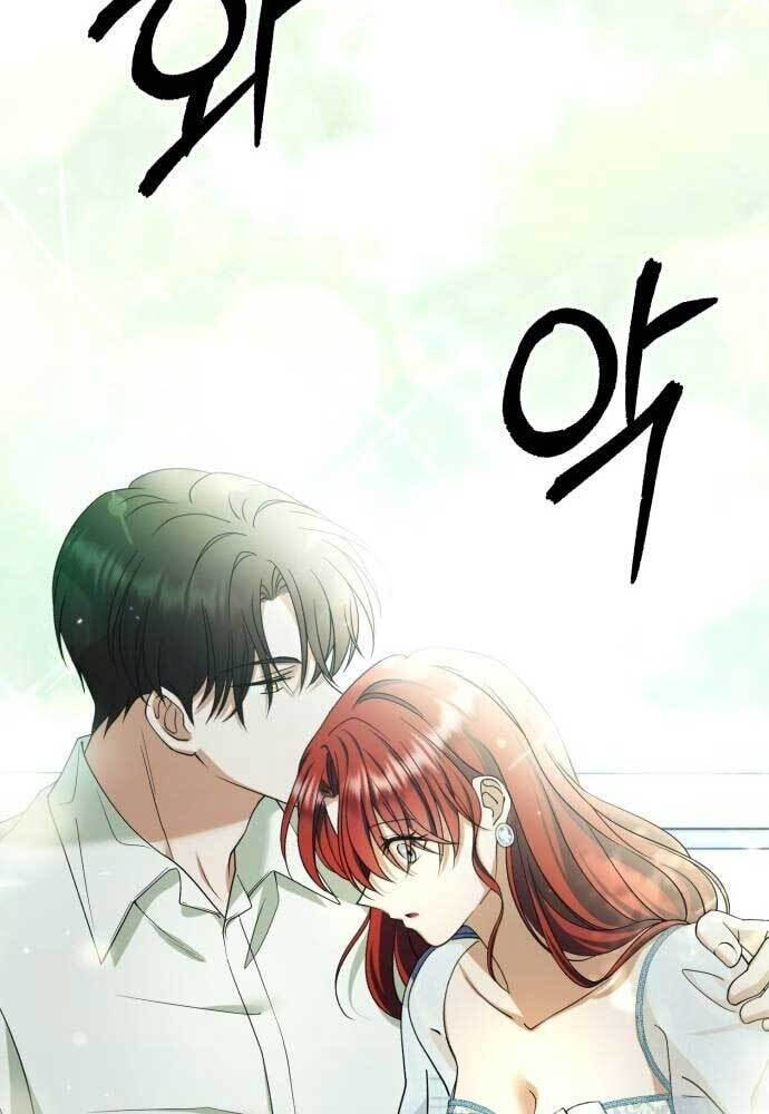 Unforeseen Engagement Chapter 10 page 32 - 
