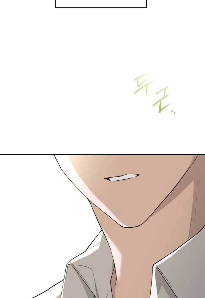 Unforeseen Engagement Chapter 10 page 5 - 