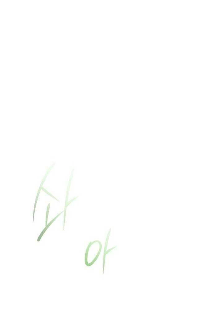 Unforeseen Engagement Chapter 10 page 42 - 