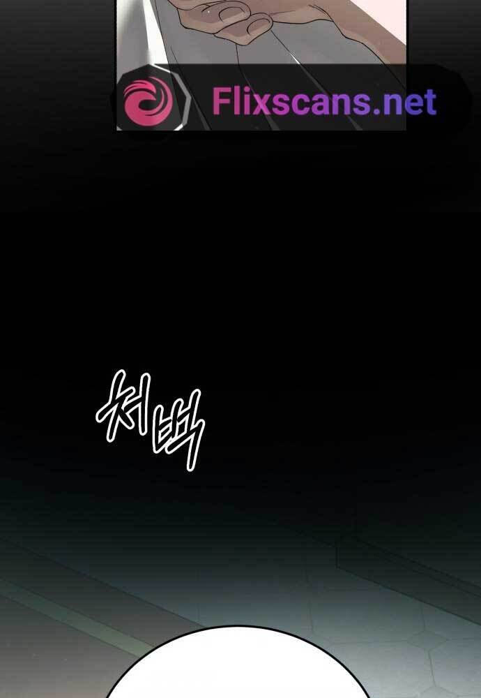 Unforeseen Engagement Chapter 11 page 31 - 