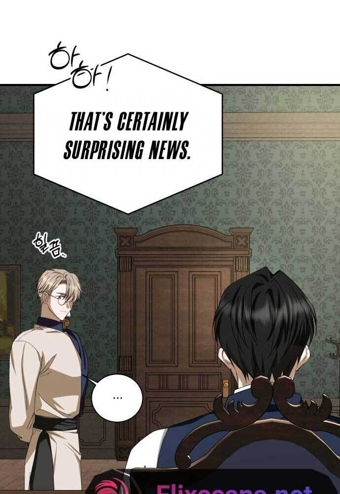 Unforeseen Engagement Chapter 11 page 69 - 