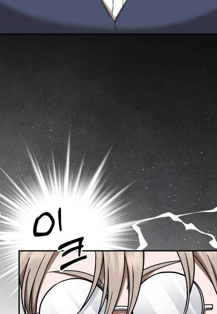 Unforeseen Engagement Chapter 13 page 69 - 