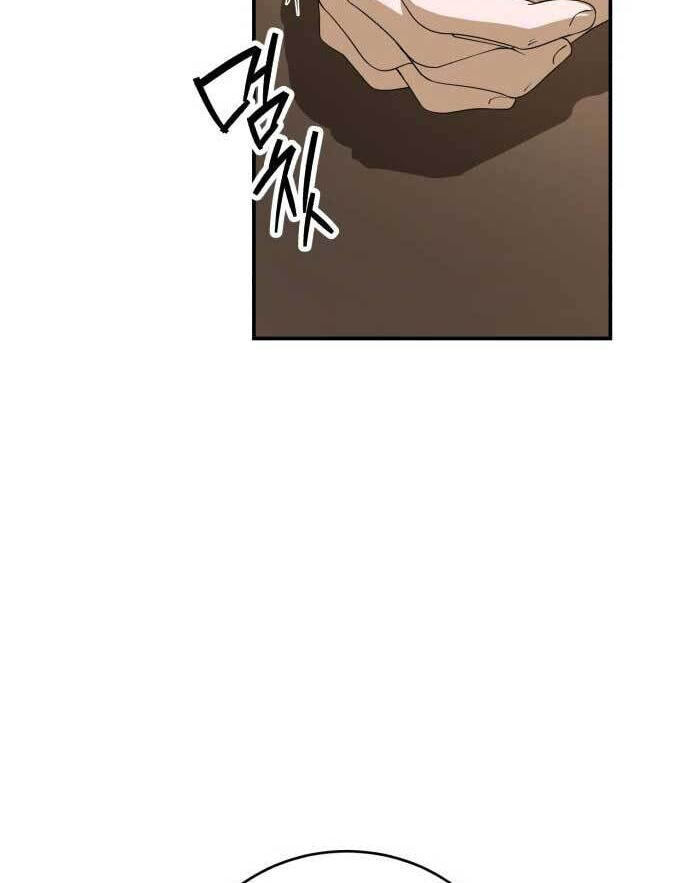 Unforeseen Engagement Chapter 14 page 114 - 