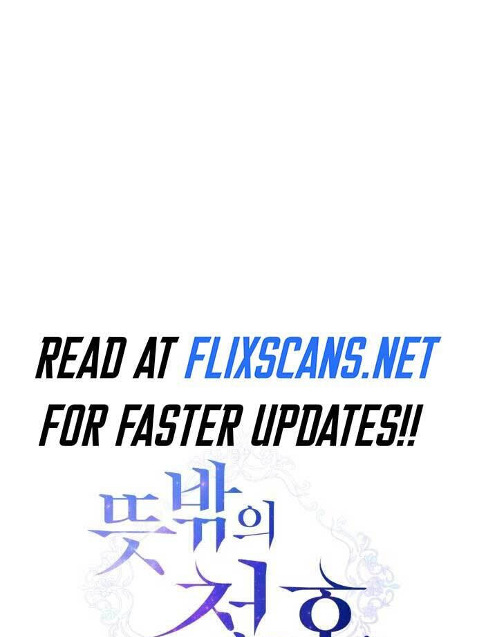 Unforeseen Engagement Chapter 14 page 17 - 