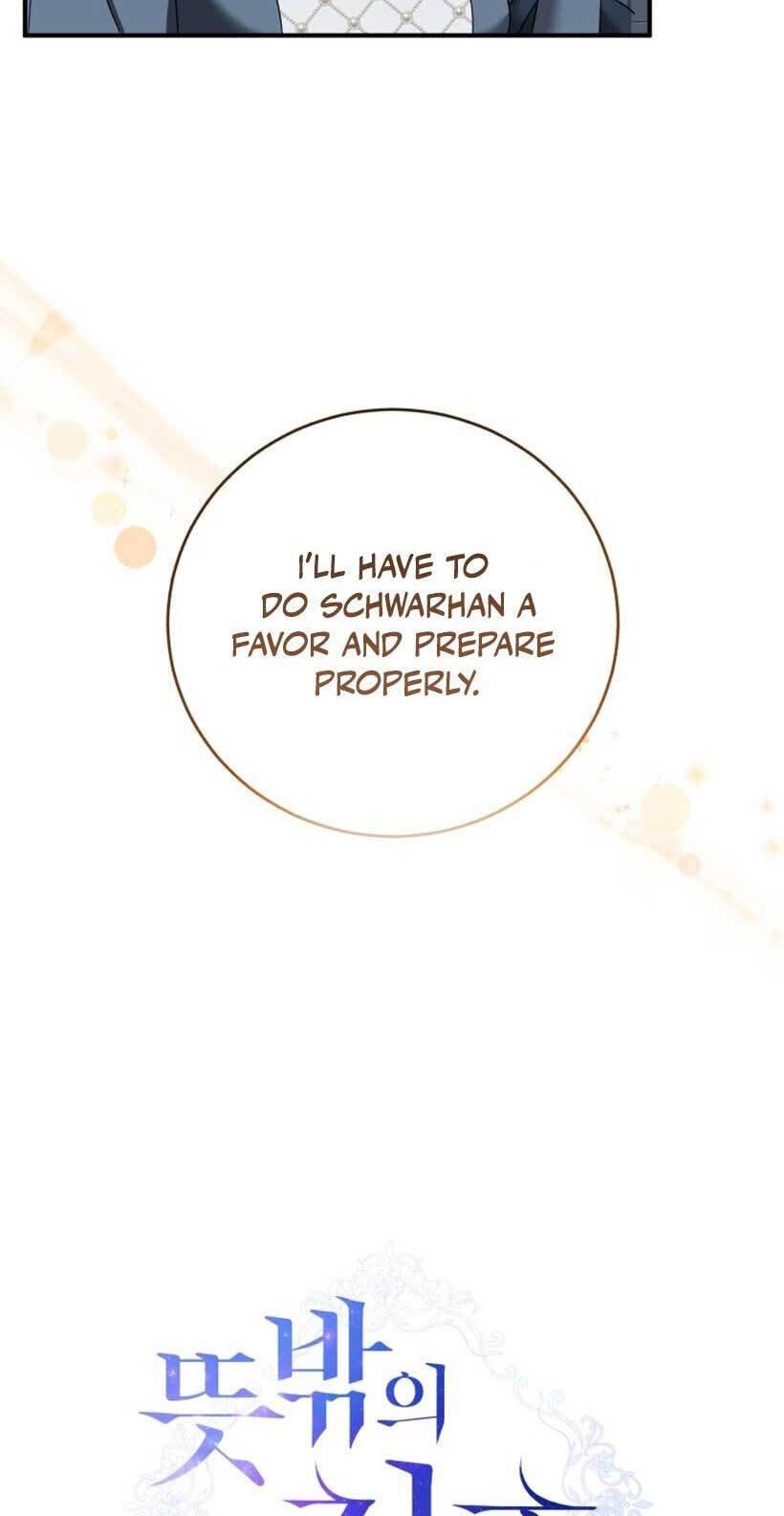 Unforeseen Engagement Chapter 18 page 8 - 