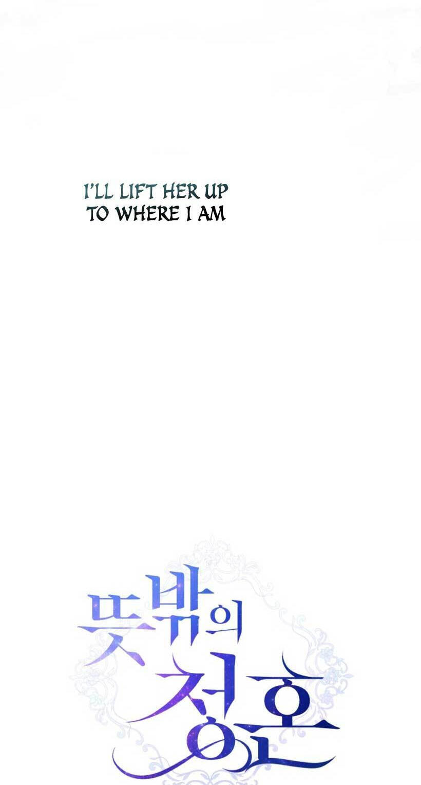 Unforeseen Engagement Chapter 19 page 22 - 