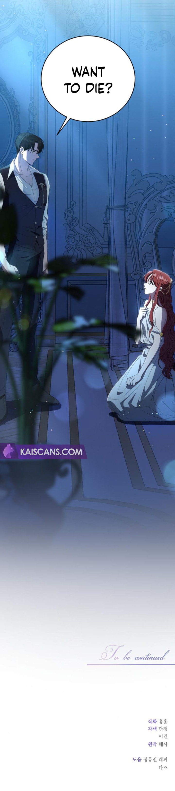 Unforeseen Engagement Chapter 2 page 17 - 