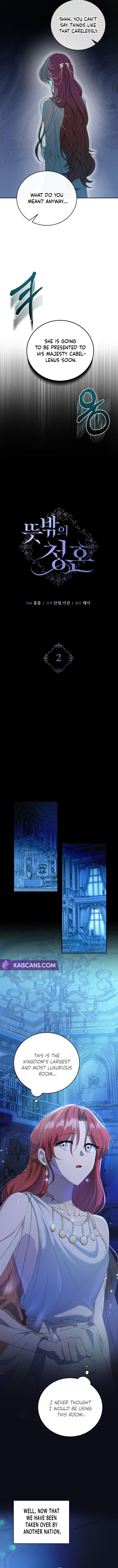 Unforeseen Engagement Chapter 2 page 4 - 