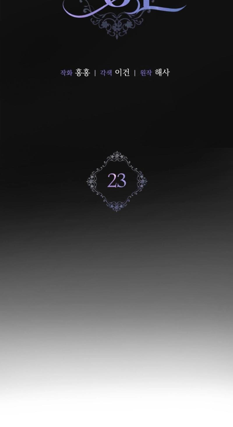 Unforeseen Engagement Chapter 23 page 24 - 