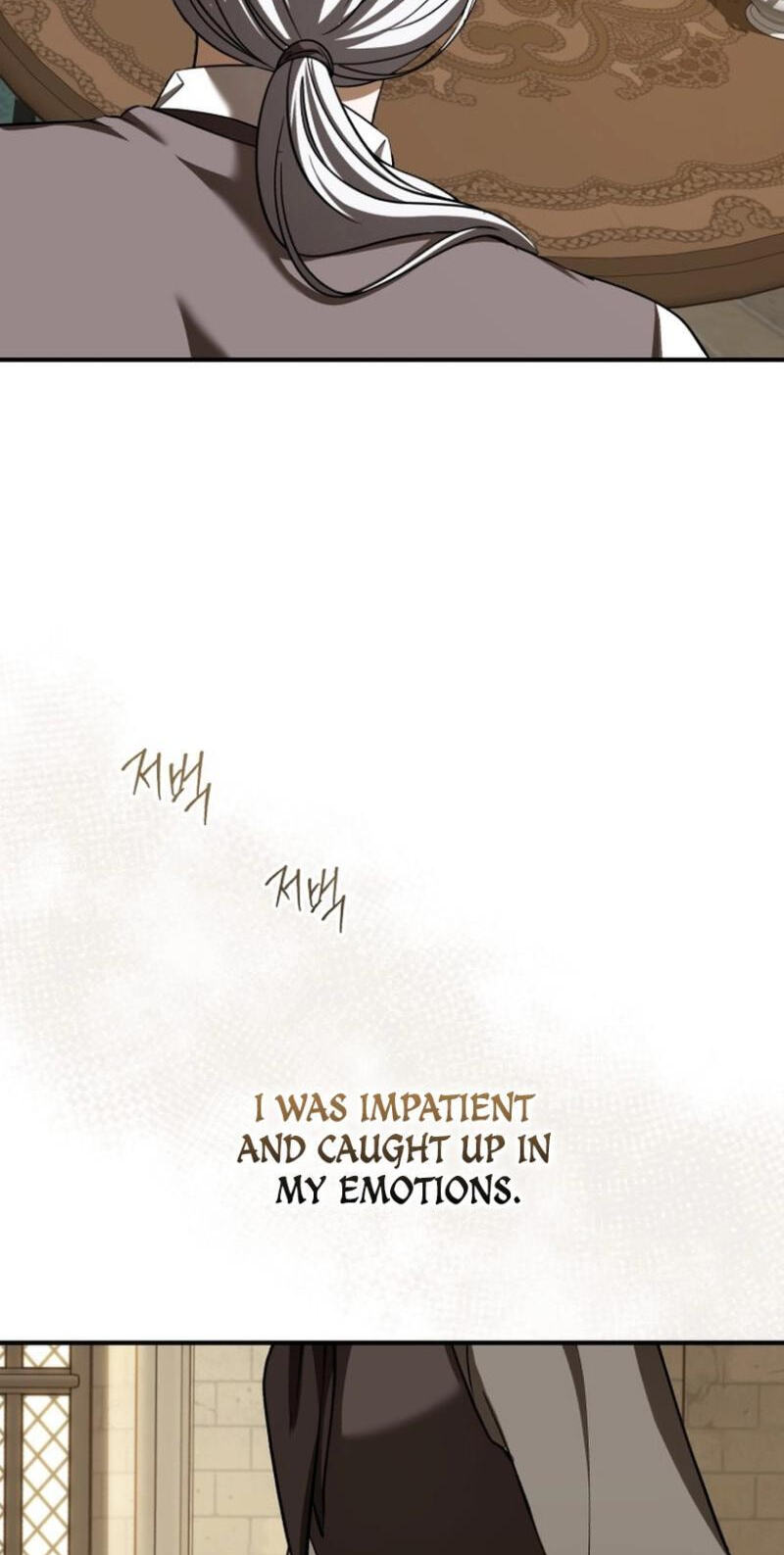 Unforeseen Engagement Chapter 23 page 61 - 