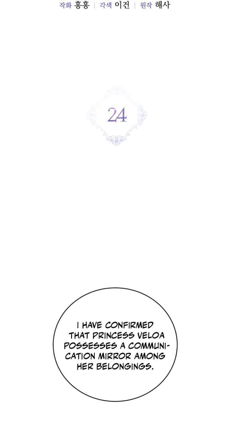 Unforeseen Engagement Chapter 24 page 10 - 