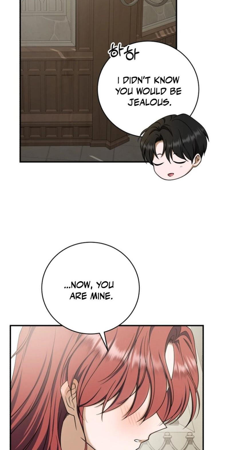 Unforeseen Engagement Chapter 26 page 13 - 