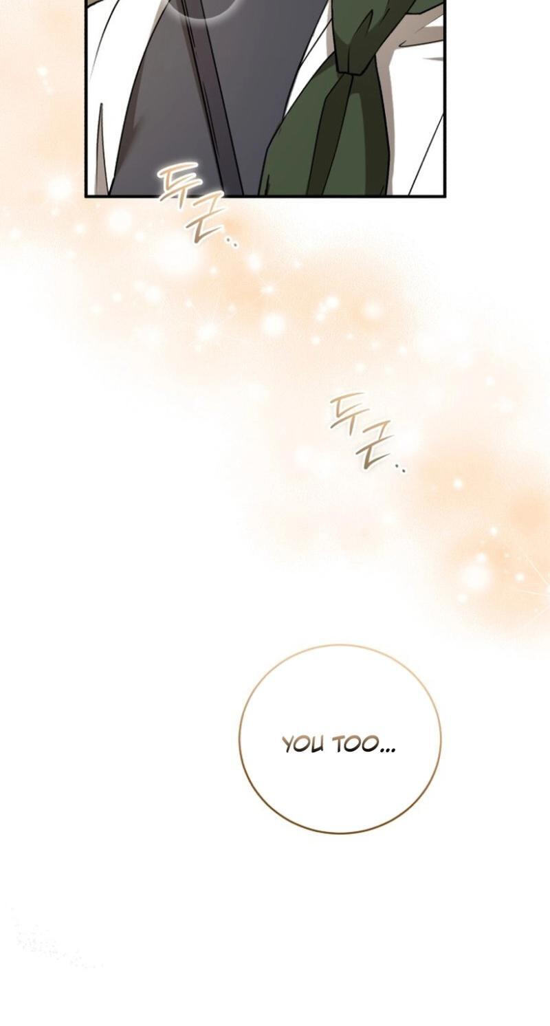 Unforeseen Engagement Chapter 26 page 9 - 