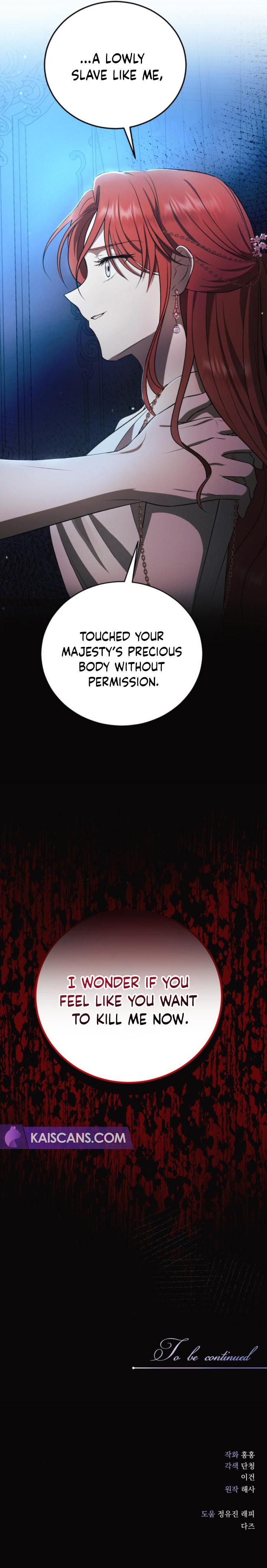 Unforeseen Engagement Chapter 3 page 13 - 