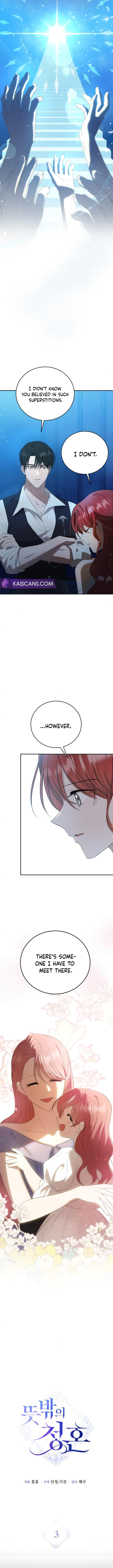 Unforeseen Engagement Chapter 3 page 5 - 