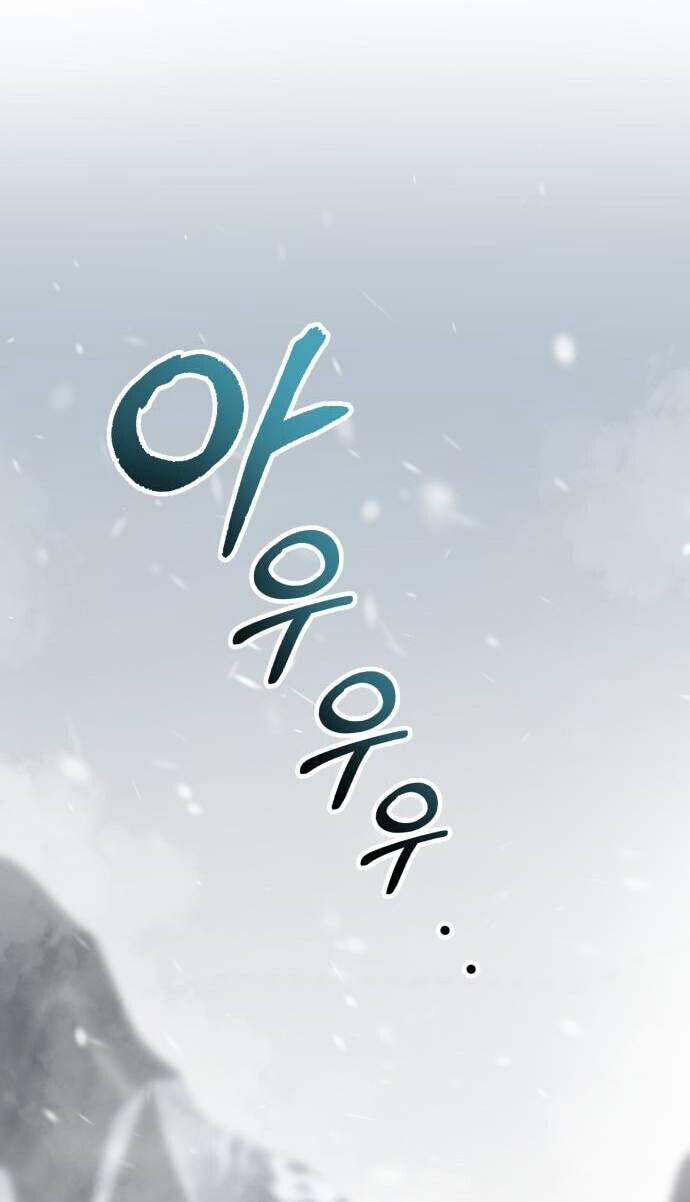 Unforeseen Engagement Chapter 37 page 74 - 
