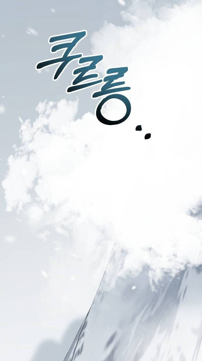 Unforeseen Engagement Chapter 37 page 82 - 