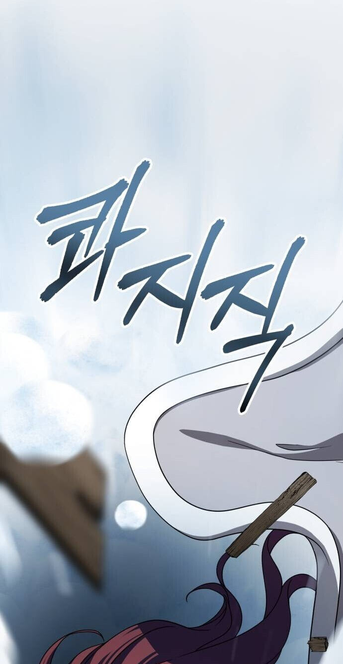 Unforeseen Engagement Chapter 37 page 87 - 