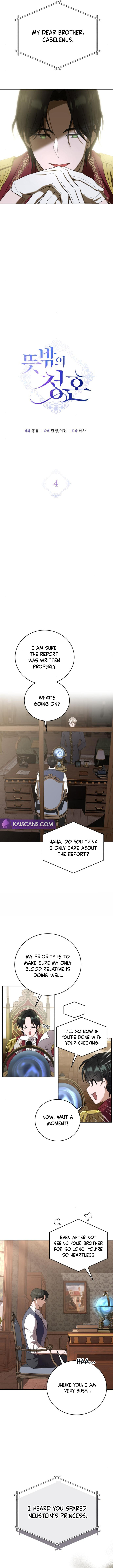 Unforeseen Engagement Chapter 4 page 4 - 