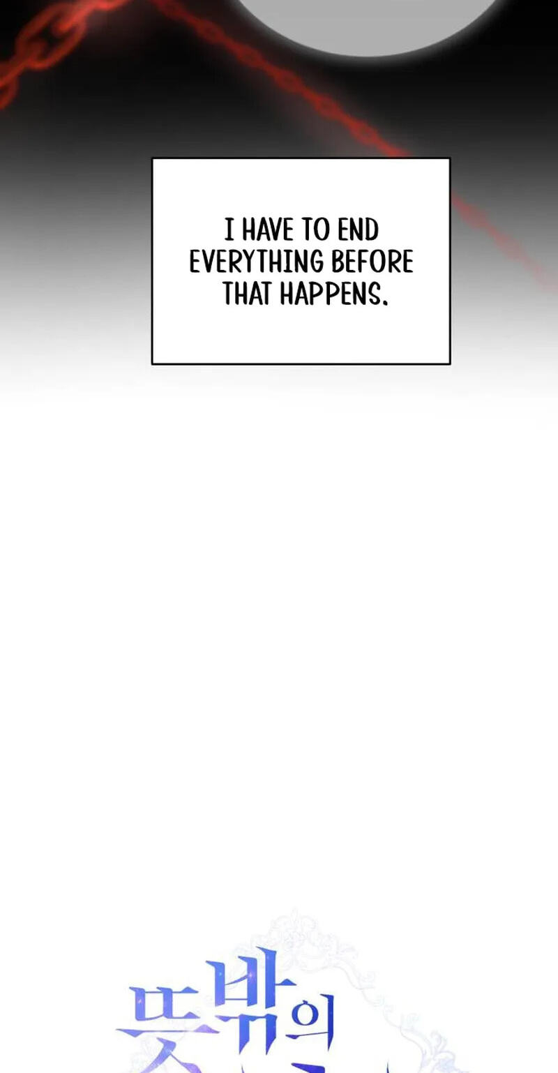 Unforeseen Engagement Chapter 40 page 25 - 