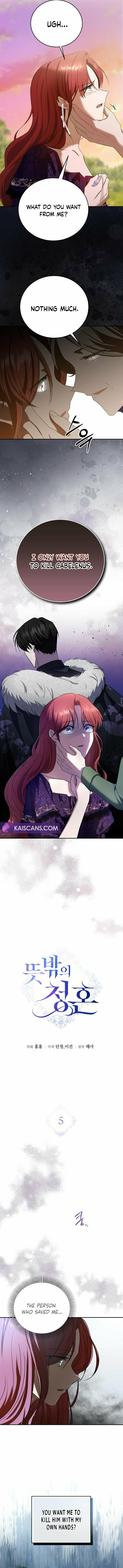 Unforeseen Engagement Chapter 5 page 4 - 