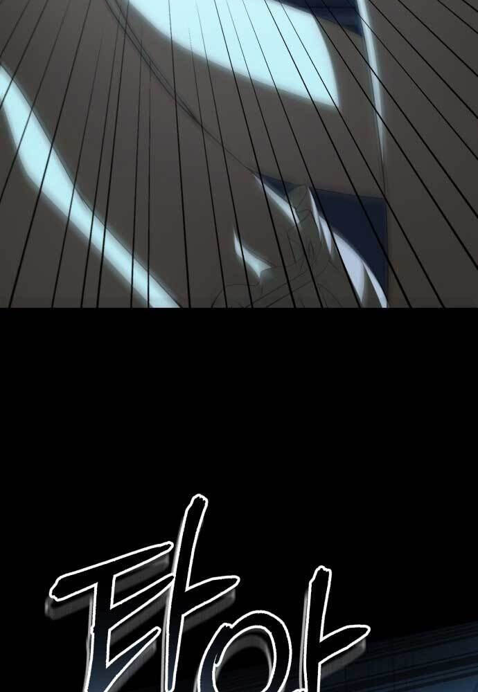Unforeseen Engagement Chapter 7 page 76 - 