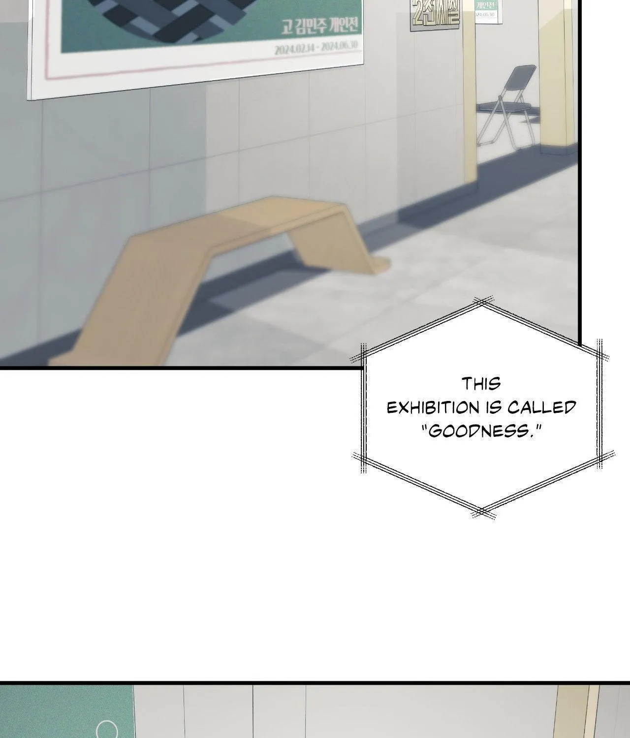 Unique Fragrance Chapter 60 page 6 - 