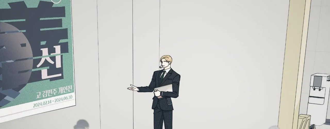 Unique Fragrance Chapter 60 page 7 - 