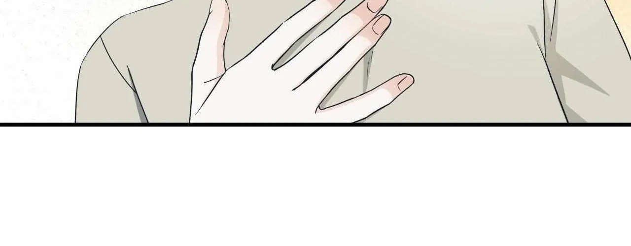 Unique Fragrance Chapter 60 page 77 - 